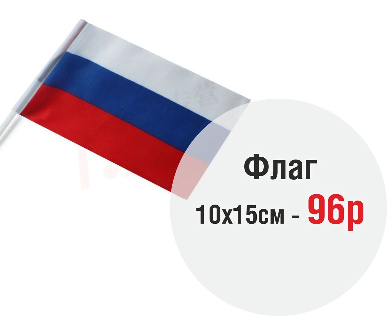 Уличные флагштоки, мобильные флагштоки, виндеры, напольные флагштоки.