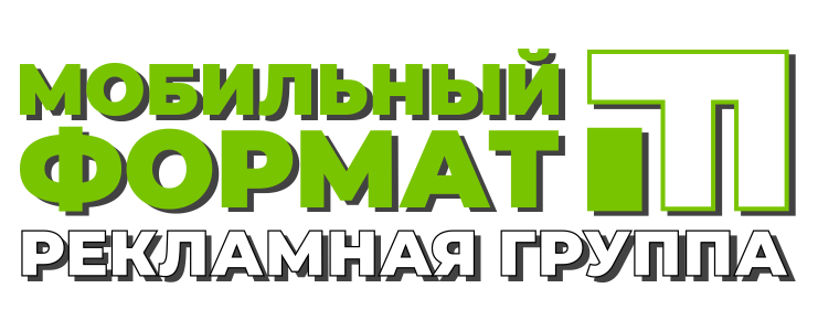 Мобильный формат